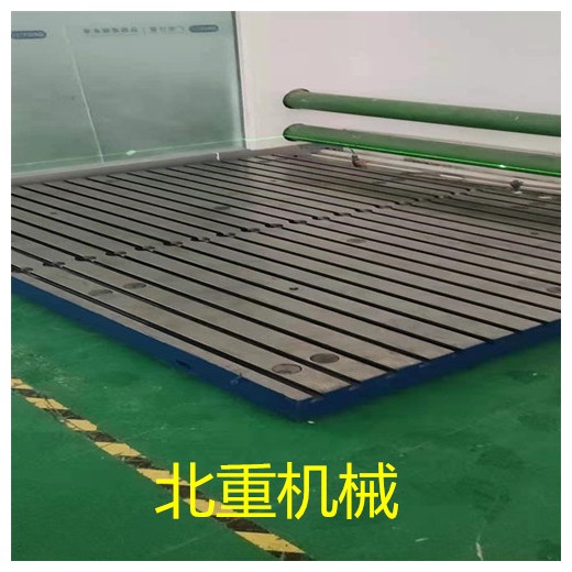 焊接鑄鐵平臺 刮研研磨鉚焊平板 河北北重機械設計定制