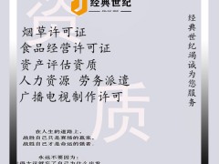 北京公司年報該如何申請？需要什么材料？