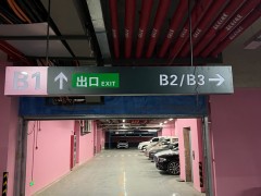 南京停車(chē)場(chǎng)地下車(chē)庫(kù)道路劃線的種類(lèi)