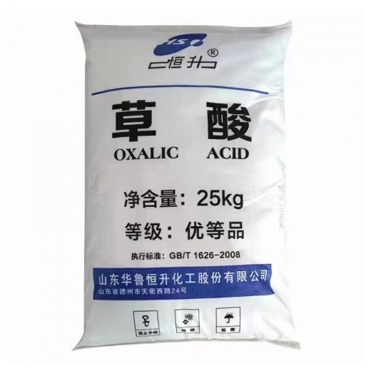 深圳惠州東莞直供草酸批發 用作漂白劑印染除銹劑草酸量大優惠