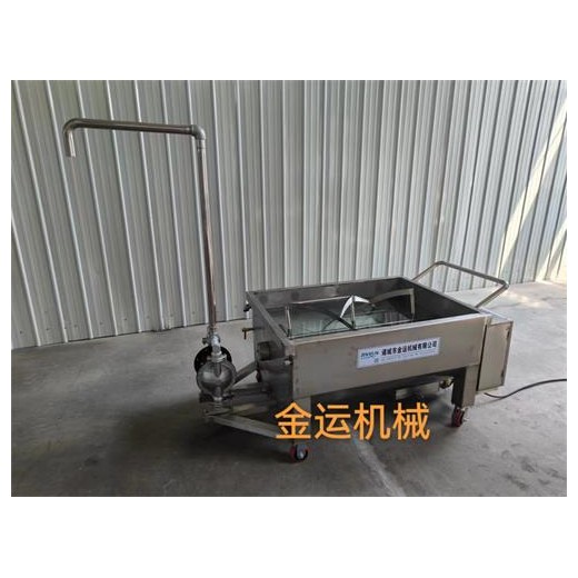 火鍋底料攪拌料車 辣椒醬周轉料車 香菇醬U型攪拌推車