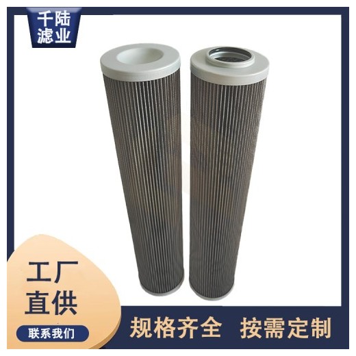 采購P-G-GC-6-150W替代大生過濾器濾芯