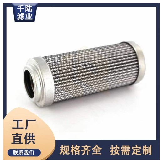 采購P-GM-TM-2-10U替代大生液壓油濾芯