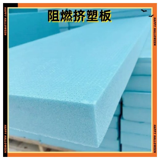 昆明擠塑板廠*生產15公分擠塑保溫板 xps隔熱板 晶美