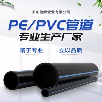臨沂PE管材廠家 PE鋼絲網骨架管  pvc管價格
