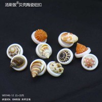 湯斯敦海螺陶瓷紐扣工廠店