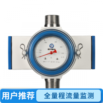 采購螺紋連接流量開關工程用不銹鋼測量儀表