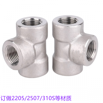 C276/310S/2205/2507/C22材質內絲三通