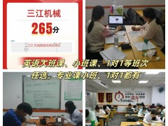 2026年淮陰工學院/淮安大學五年制專轉本不停招，備考抓緊
