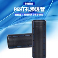 PE打孔滲透管全新料無異味市政管網滲透小區滲水盲管
