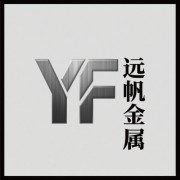 興化市遠帆金屬制品有限公司